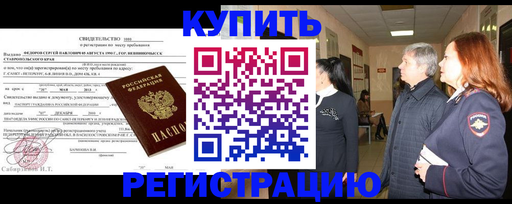 регистрация для дет. сада в Боровске